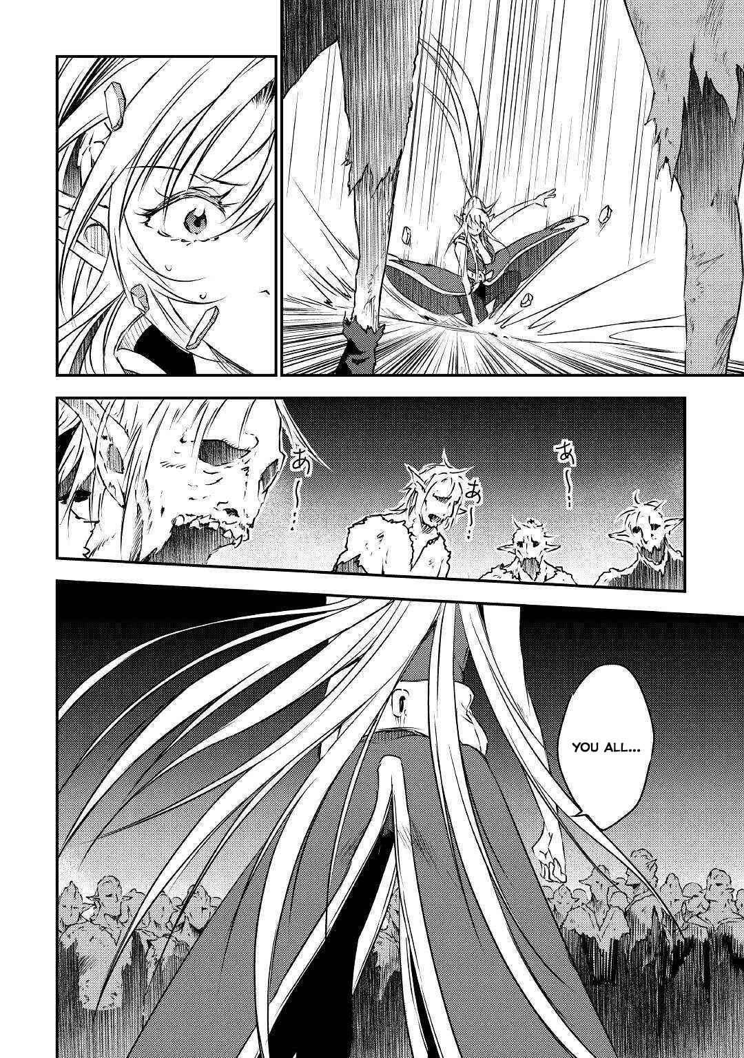 Page 5 Chapter 19 Yuusha no Mago to Maou no Musume