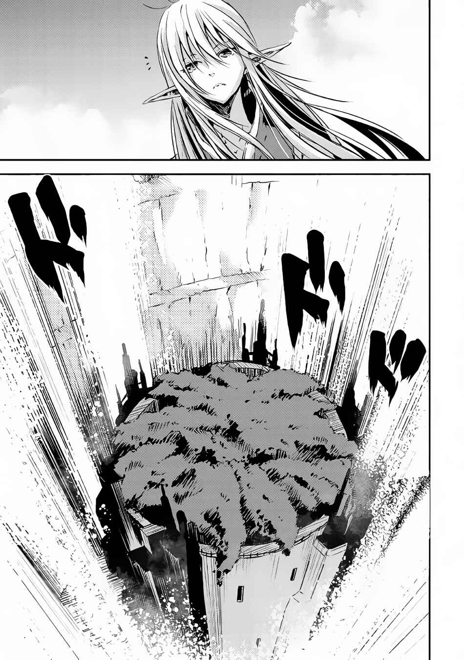 Page 13 Chapter 4 Yuusha no Mago to Maou no Musume