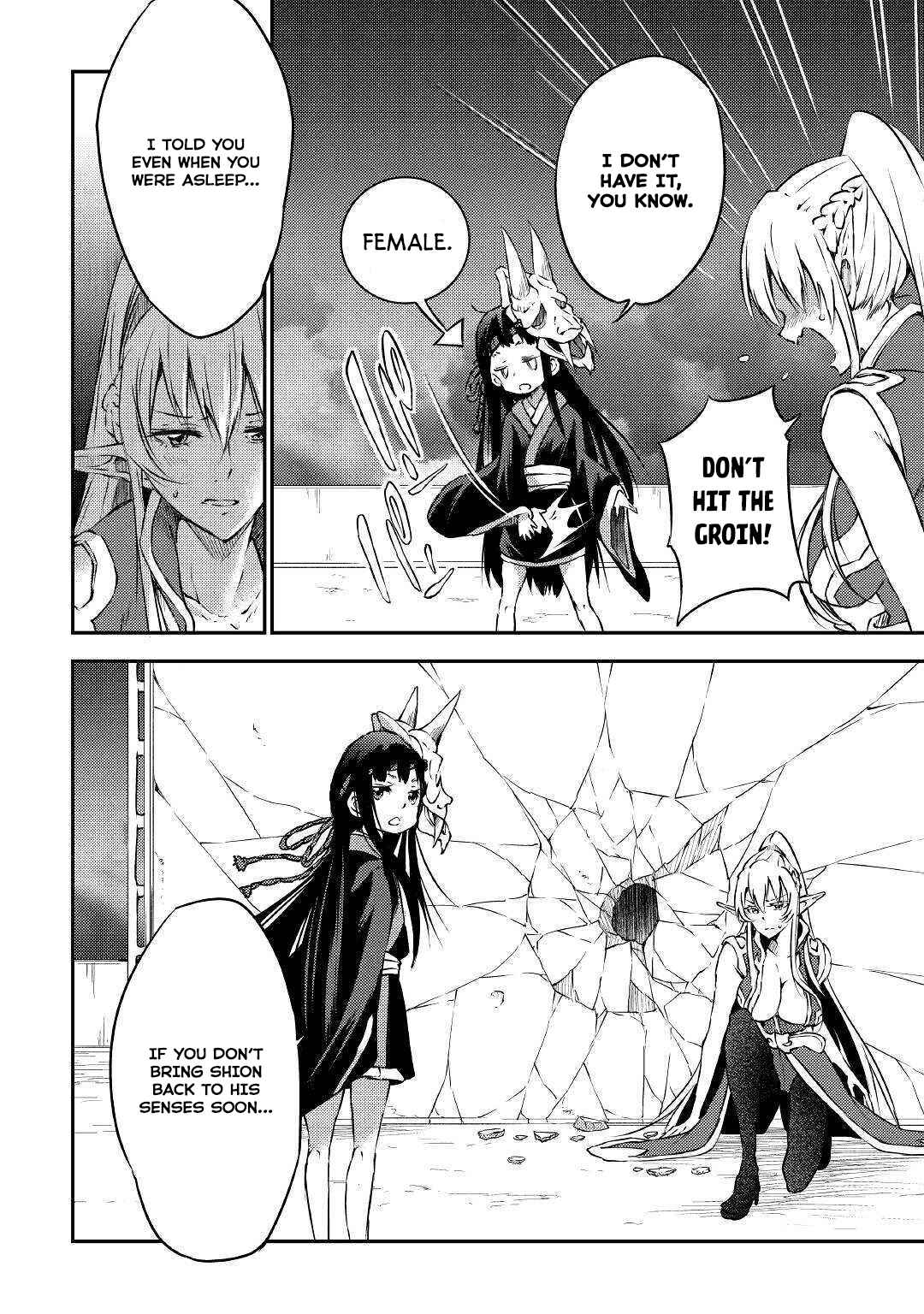 Page 15 Chapter 17 Yuusha no Mago to Maou no Musume