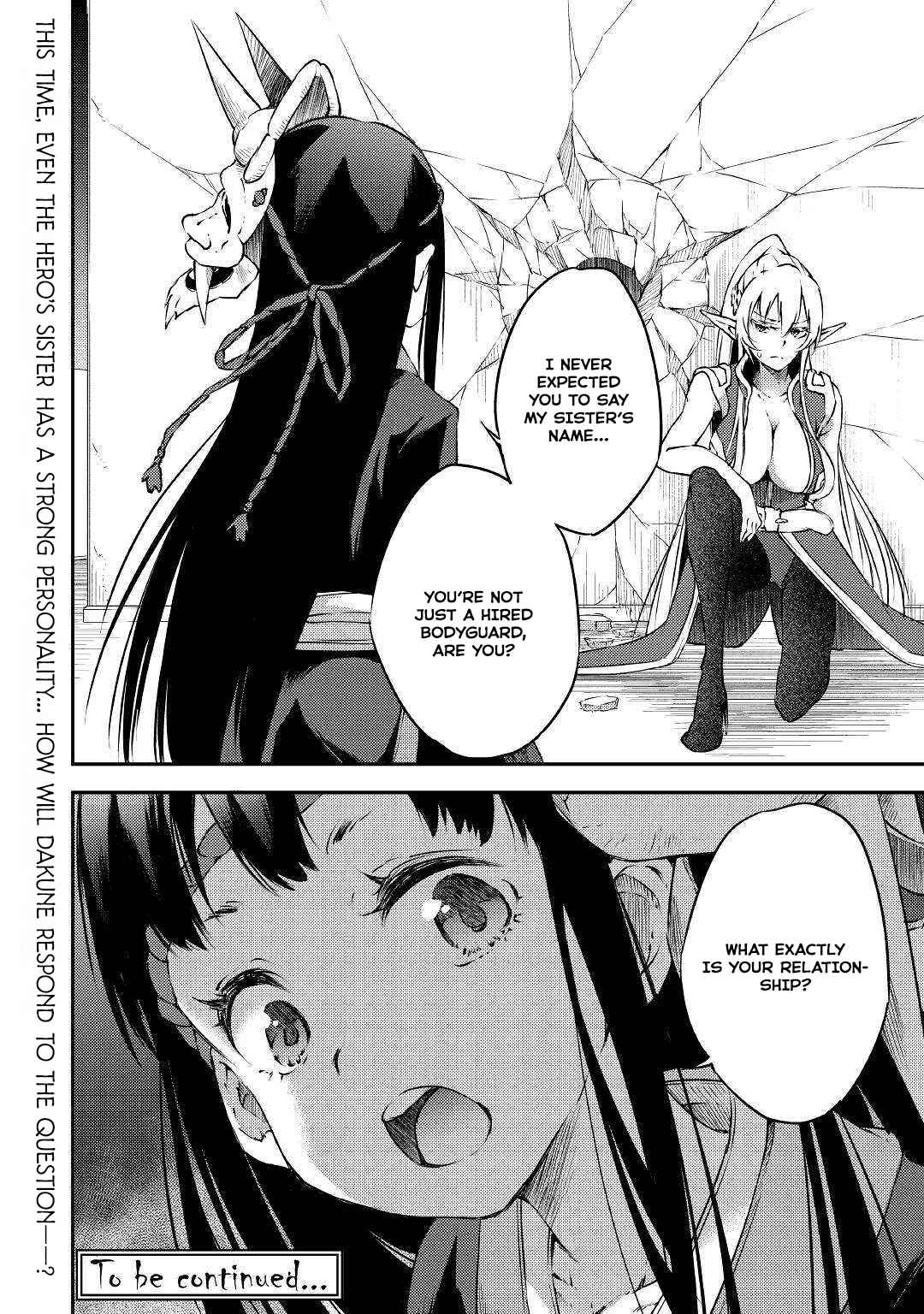 Page 17 Chapter 17 Yuusha no Mago to Maou no Musume