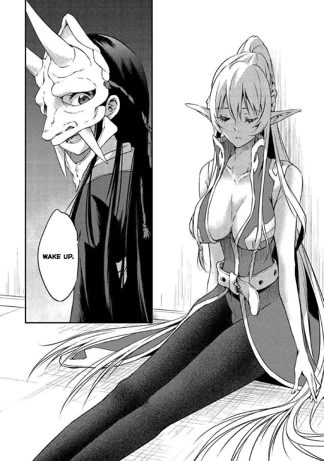 Page 7 Chapter 17 Yuusha no Mago to Maou no Musume
