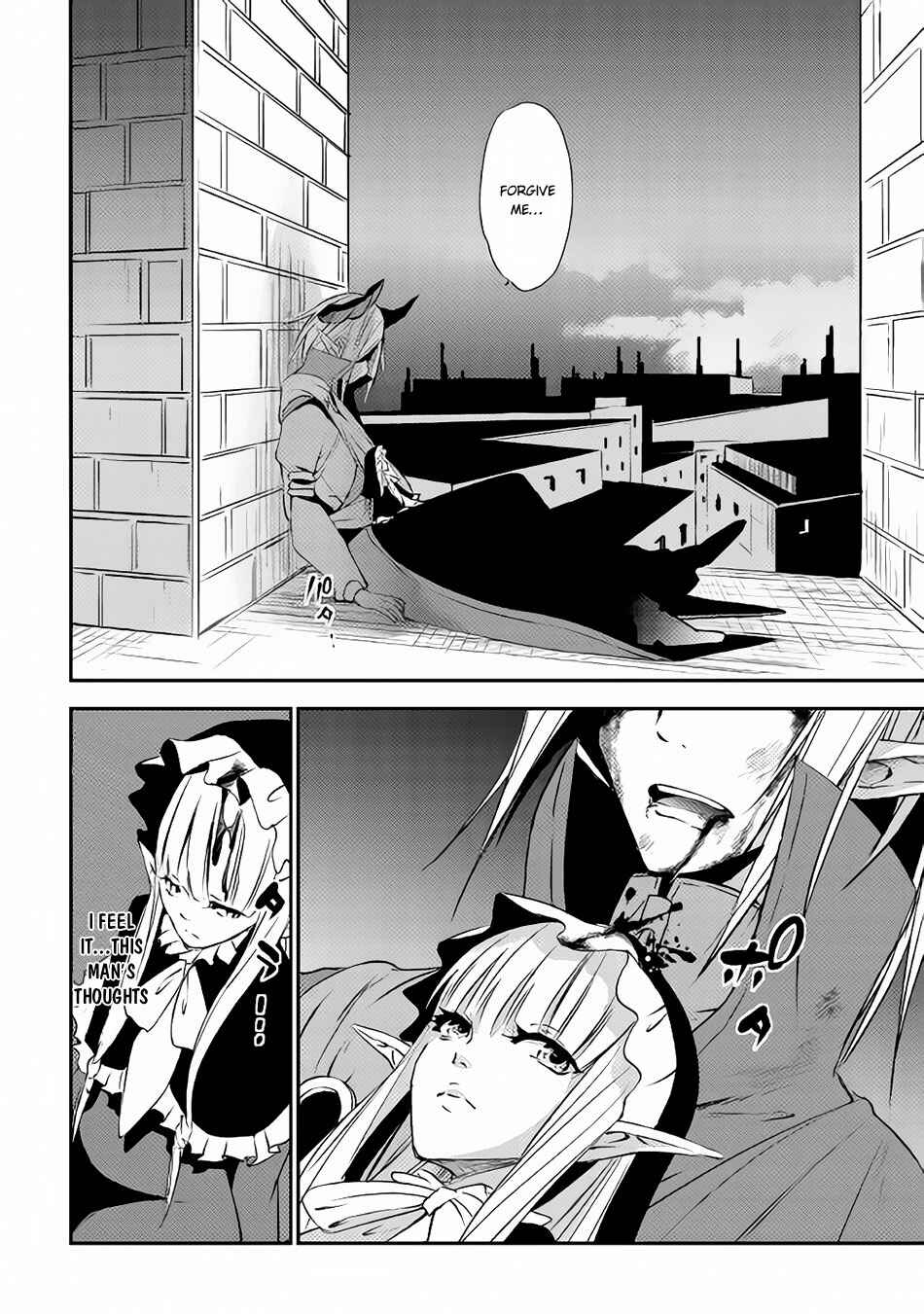Page 3 Chapter 3 Yuusha no Mago to Maou no Musume