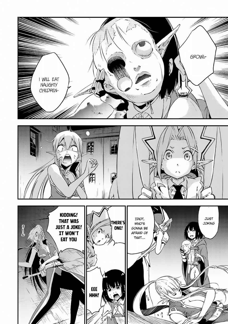 Page 7 Chapter 3 Yuusha no Mago to Maou no Musume