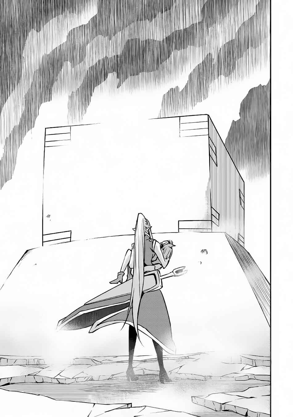 Page 29 Chapter 8 Yuusha no Mago to Maou no Musume