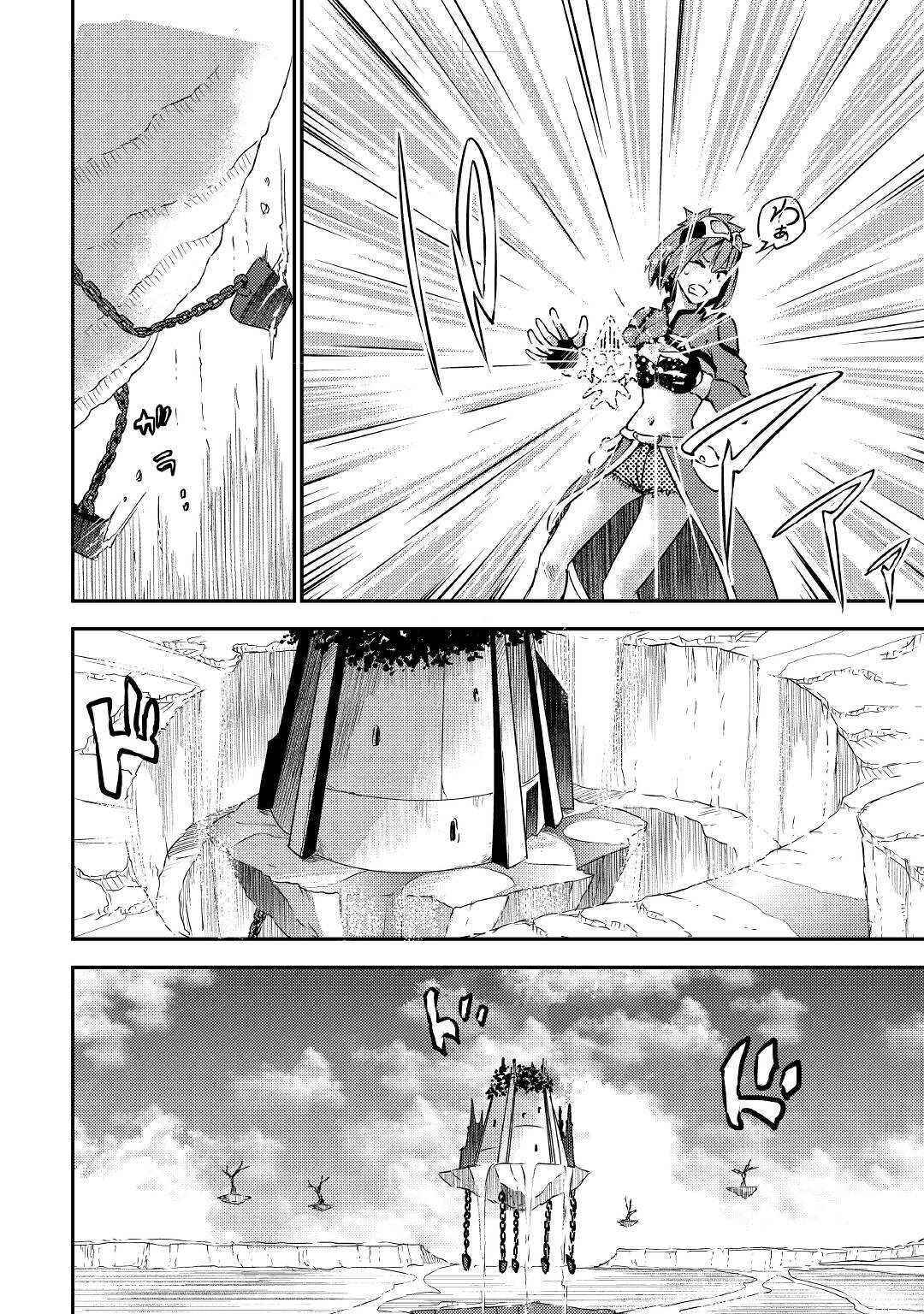 Page 29 Chapter 13 Yuusha no Mago to Maou no Musume