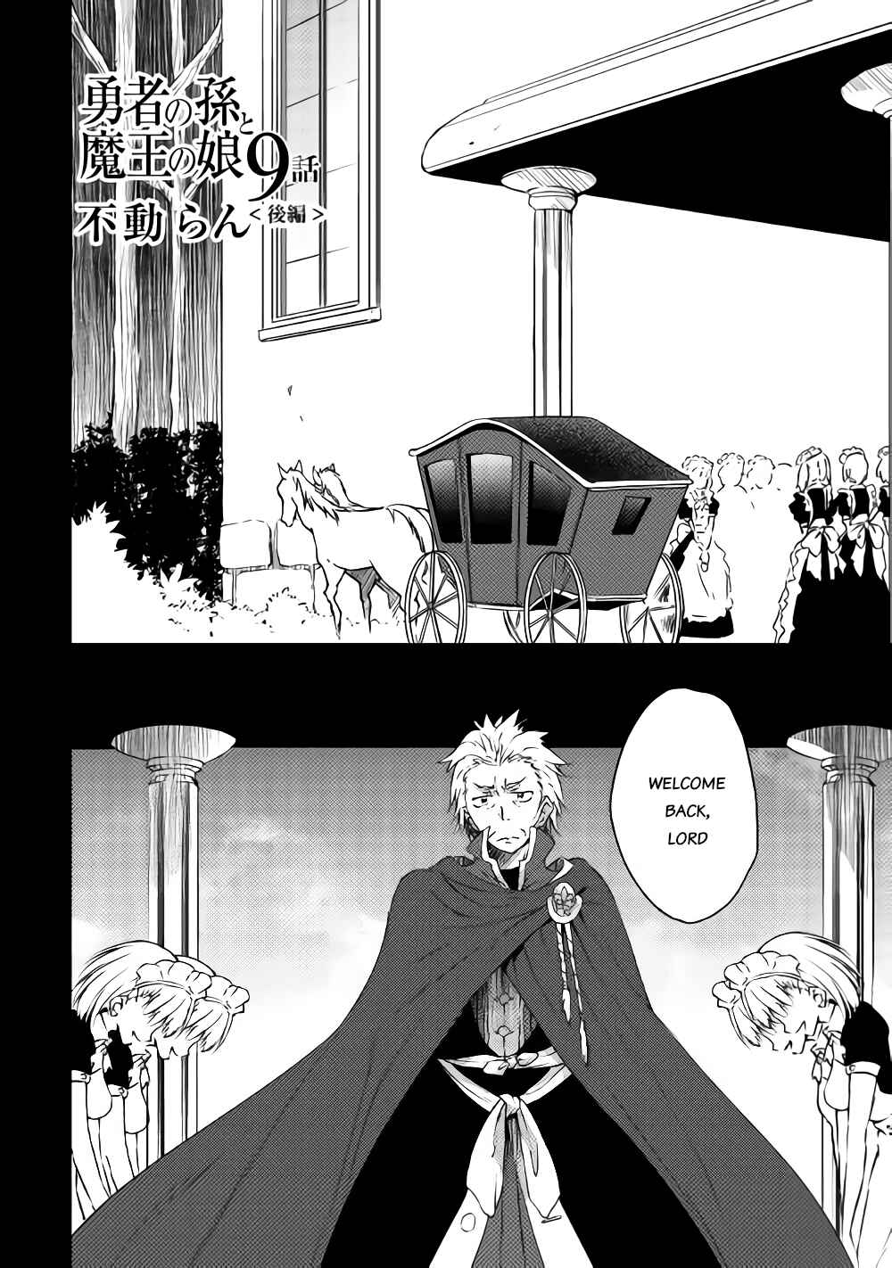 Page 1 Chapter 9.2 Yuusha no Mago to Maou no Musume