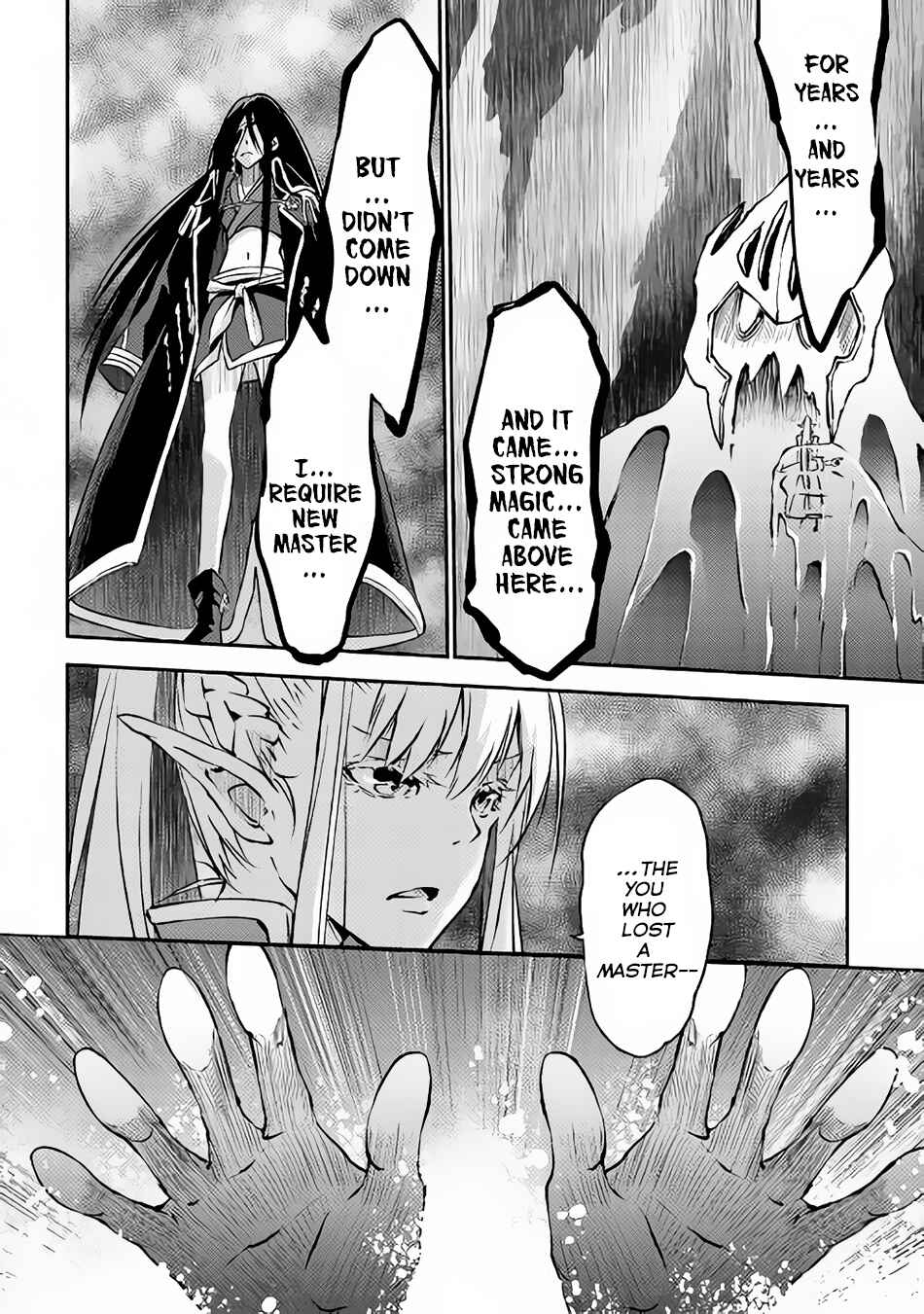Page 19 Chapter 7 Yuusha no Mago to Maou no Musume