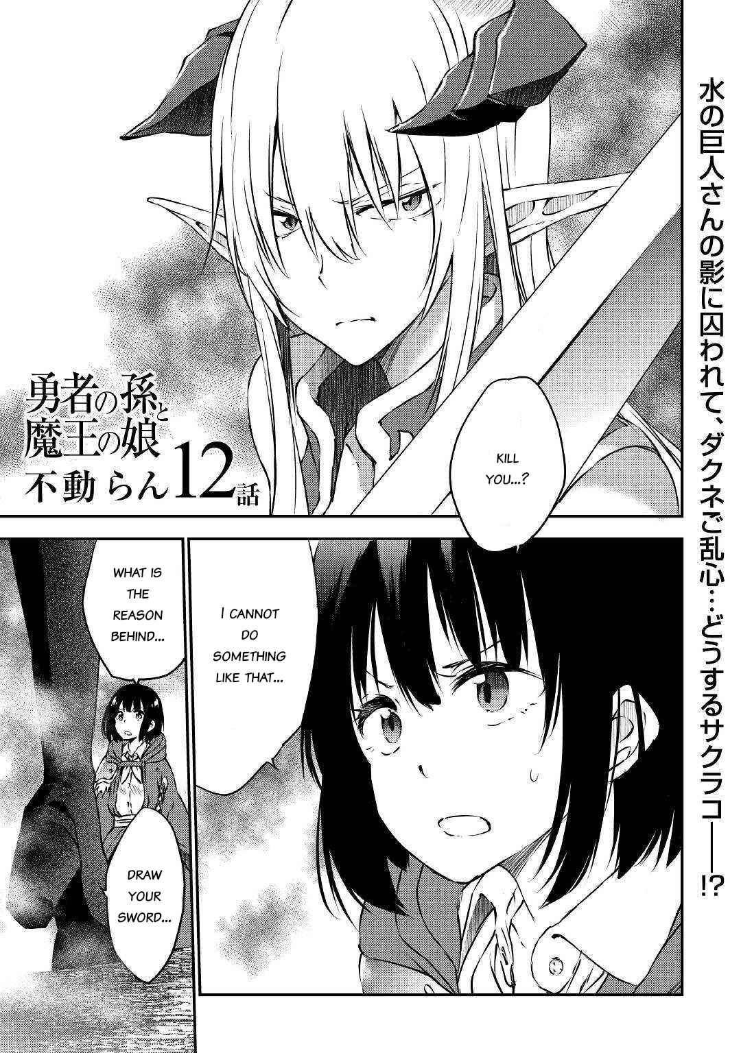 Page 1 Chapter 12 Yuusha no Mago to Maou no Musume