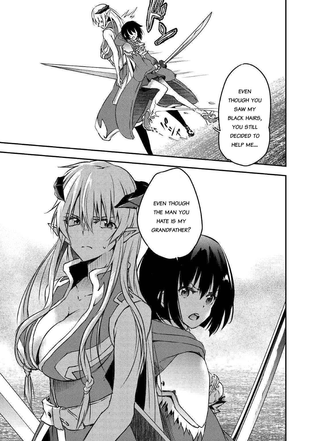 Page 21 Chapter 12 Yuusha no Mago to Maou no Musume