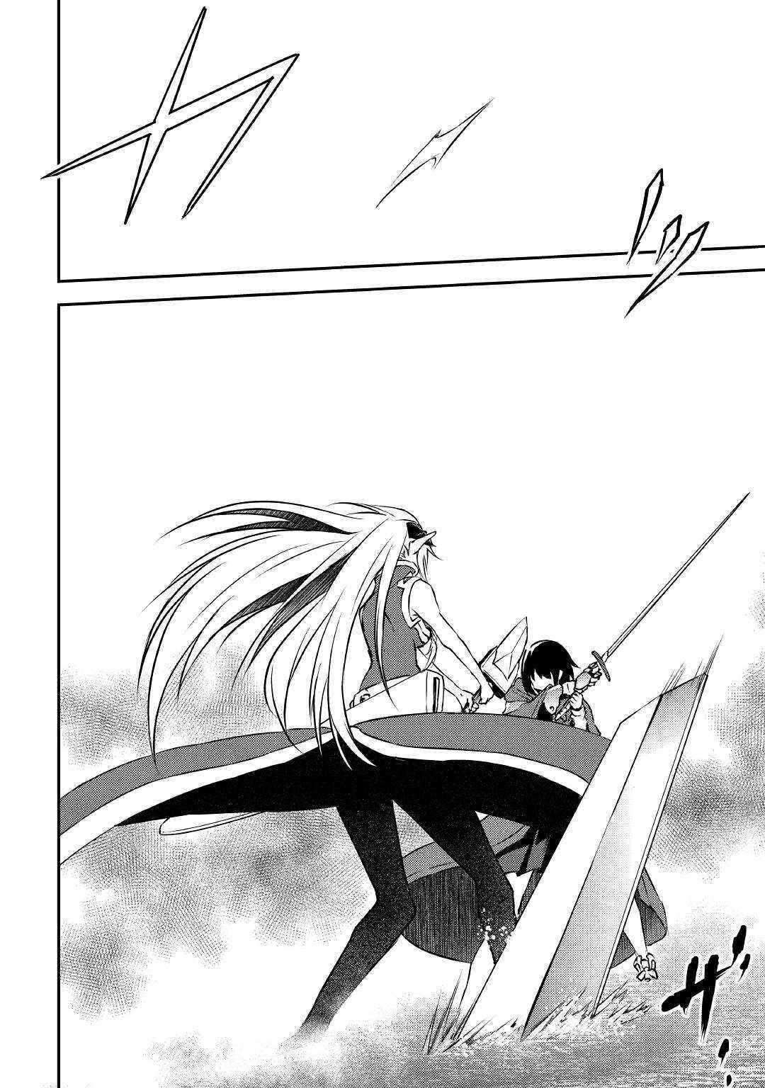 Page 26 Chapter 12 Yuusha no Mago to Maou no Musume