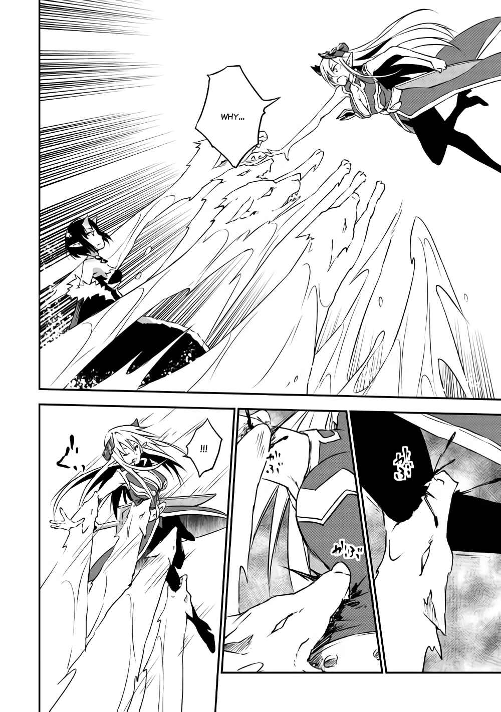 Page 15 Chapter 10 Yuusha no Mago to Maou no Musume