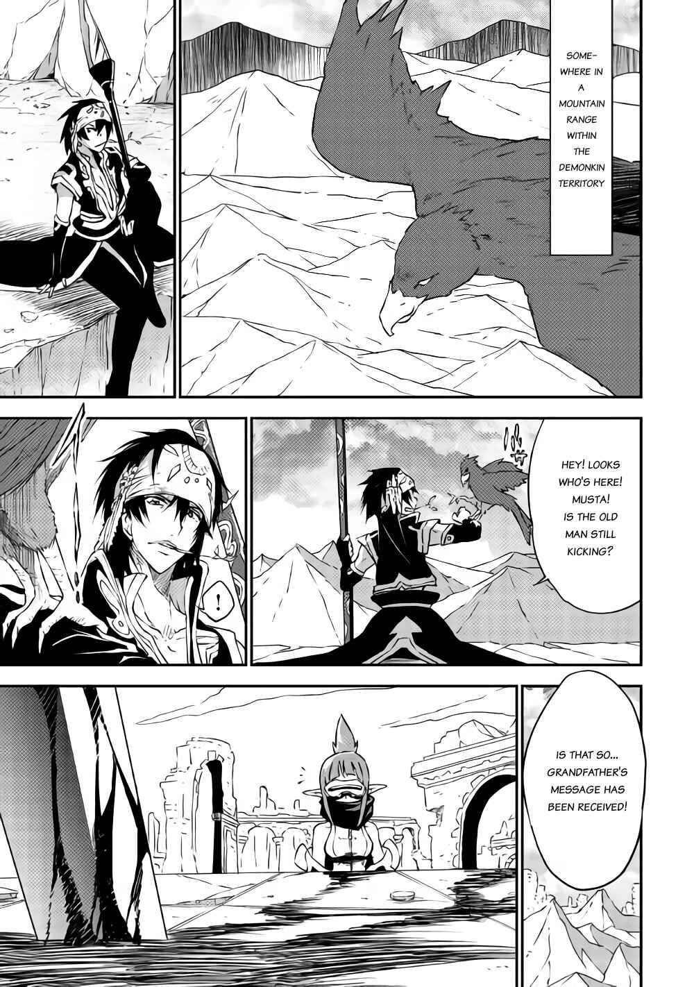 Page 7 Chapter 10 Yuusha no Mago to Maou no Musume