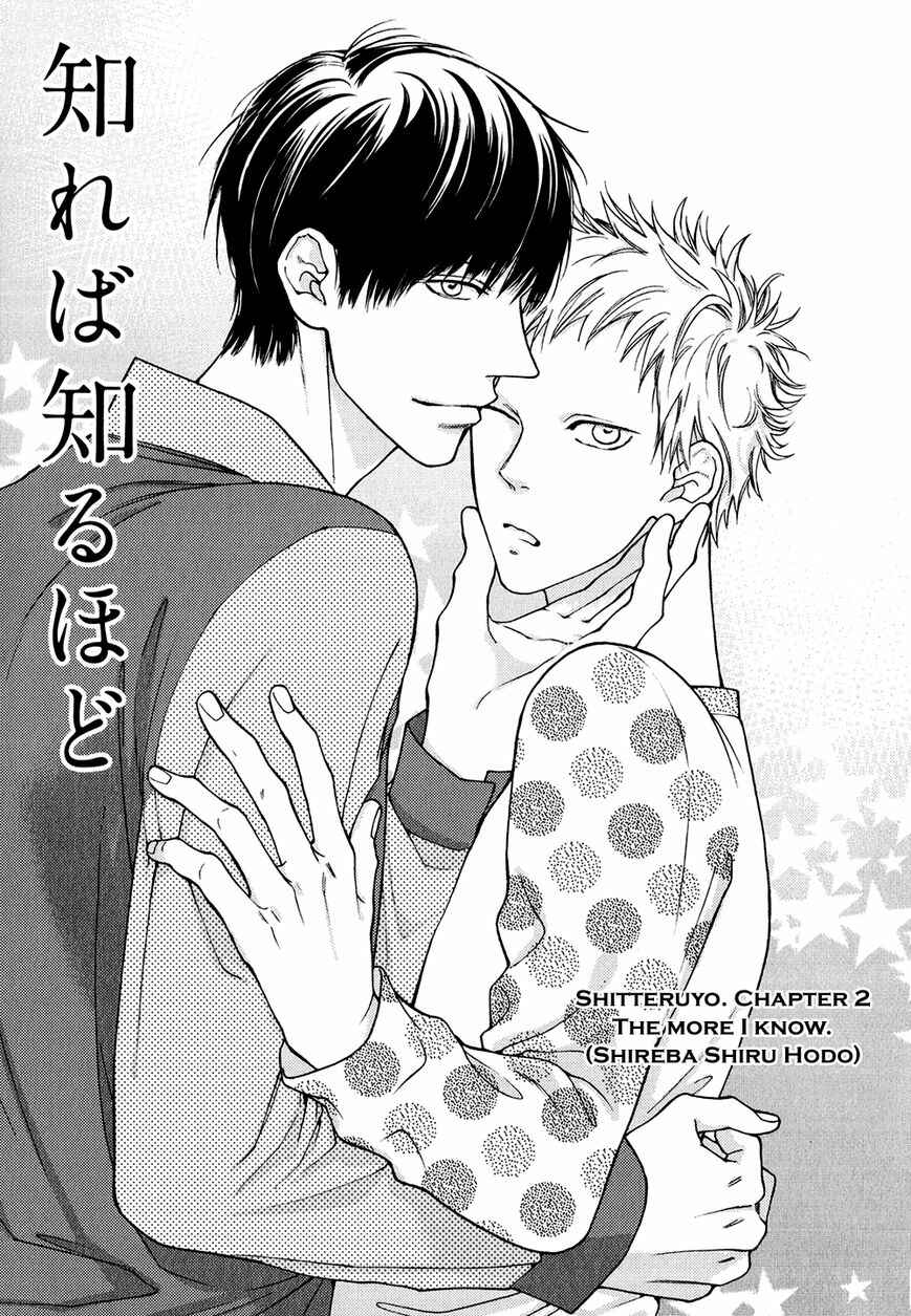 Page 2 Chapter 2 Shitteru yo.