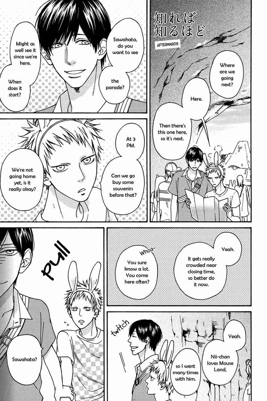 Page 28 Chapter 2 Shitteru yo.