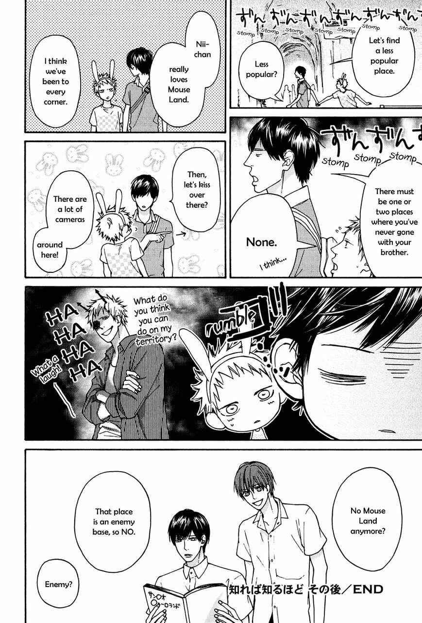 Page 29 Chapter 2 Shitteru yo.