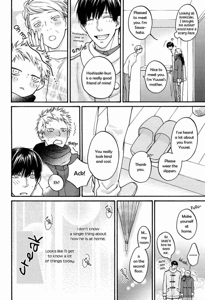 Page 7 Chapter 2 Shitteru yo.