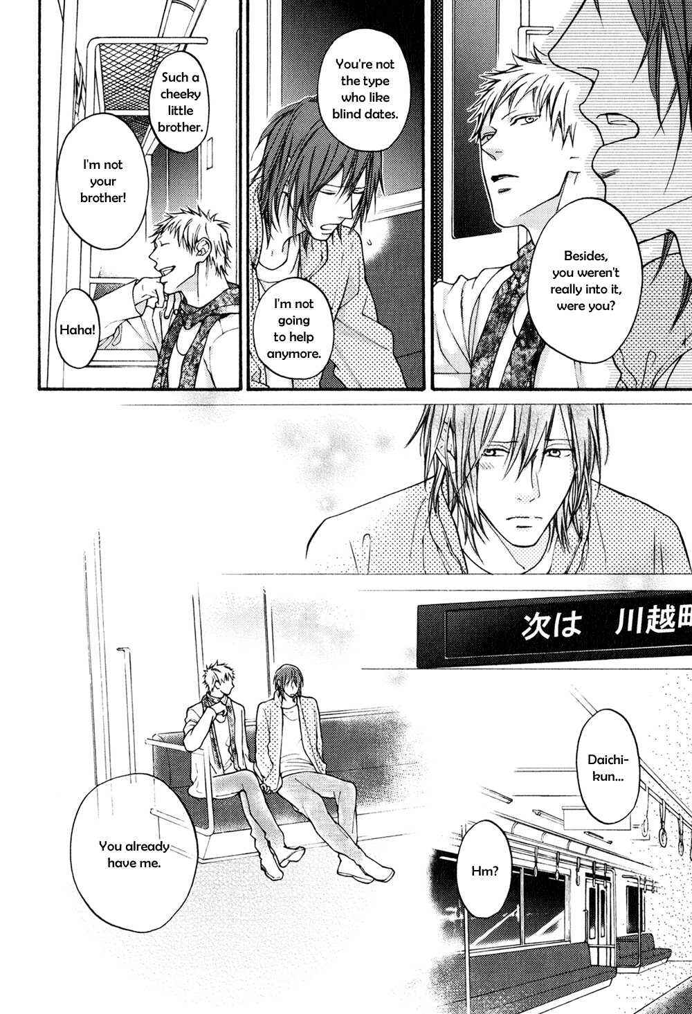 Page 13 Chapter 3 Shitteru yo.