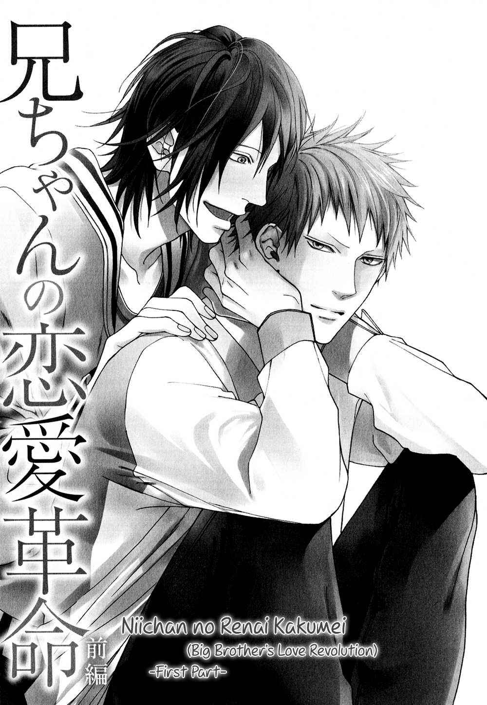 Page 2 Chapter 3 Shitteru yo.