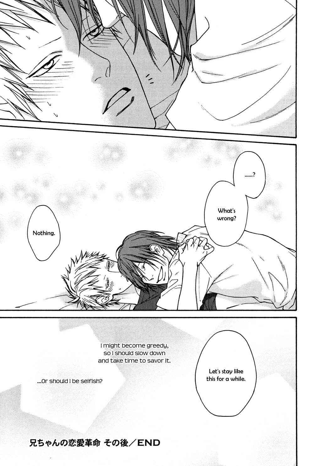 Page 8 Chapter 4.5 Shitteru yo.