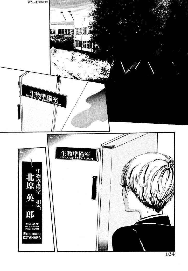 Page 2 Chapter 8 Notpia