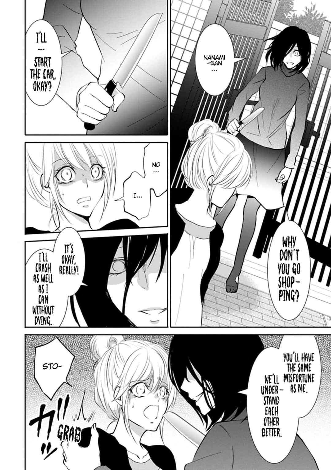 Page 2 Chapter 4 Doomsday Revenge Agency