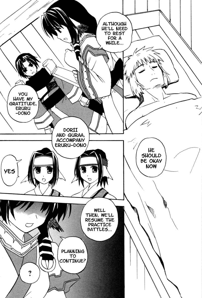 Page 10 Chapter 5 Utawarerumono