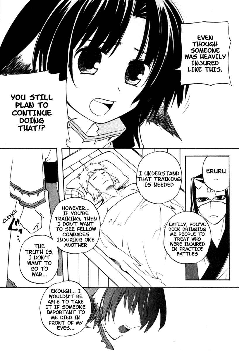 Page 11 Chapter 5 Utawarerumono