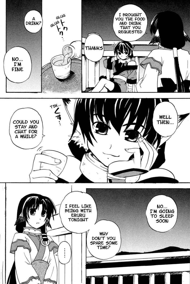 Page 16 Chapter 5 Utawarerumono