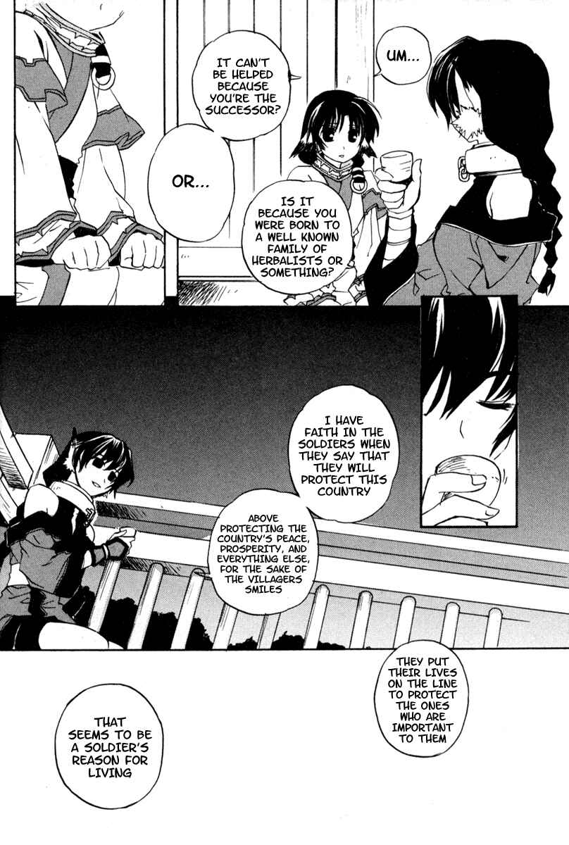 Page 18 Chapter 5 Utawarerumono