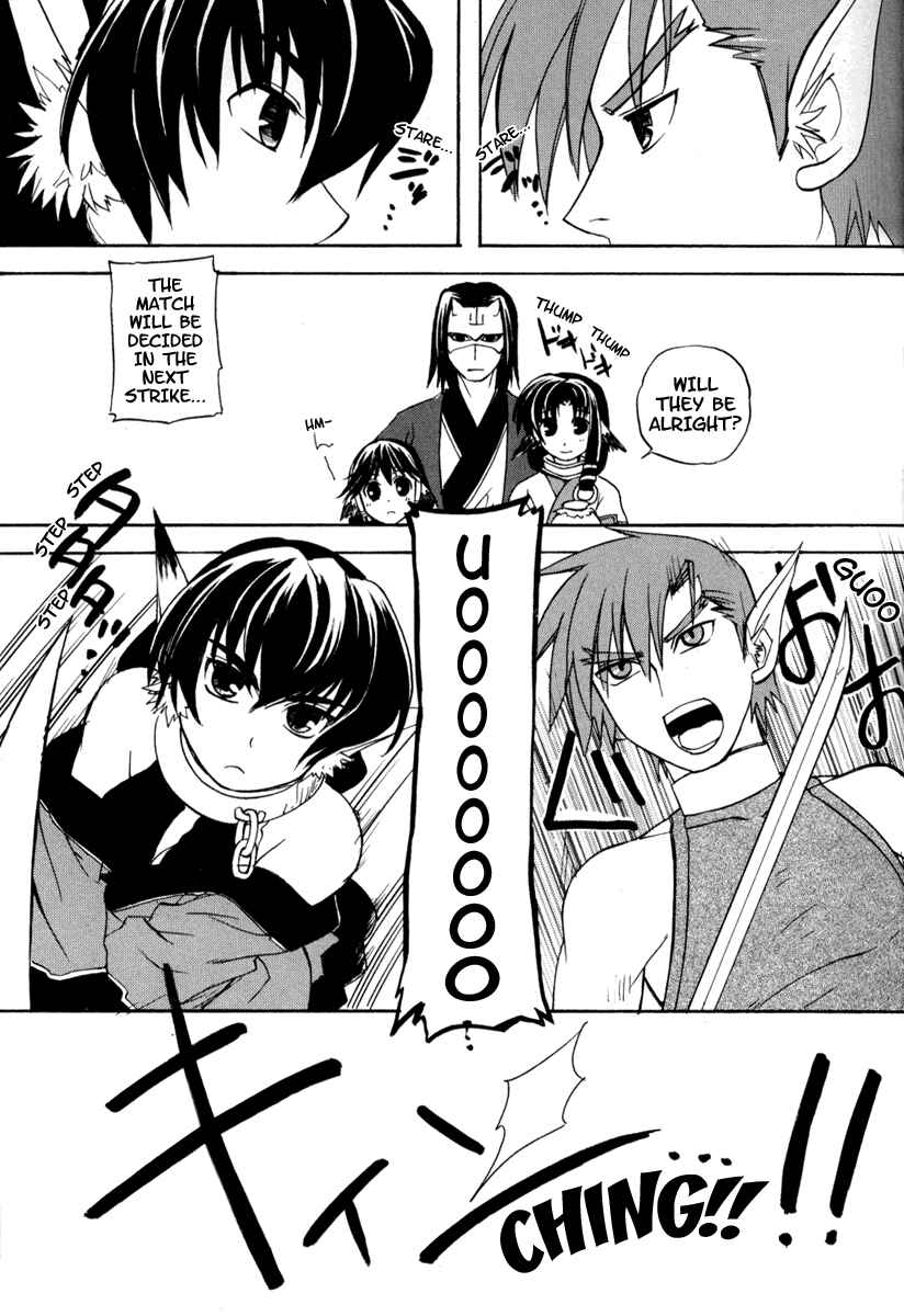 Page 1 Chapter 5 Utawarerumono