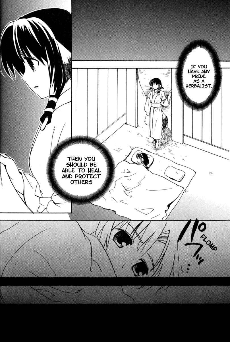Page 20 Chapter 5 Utawarerumono