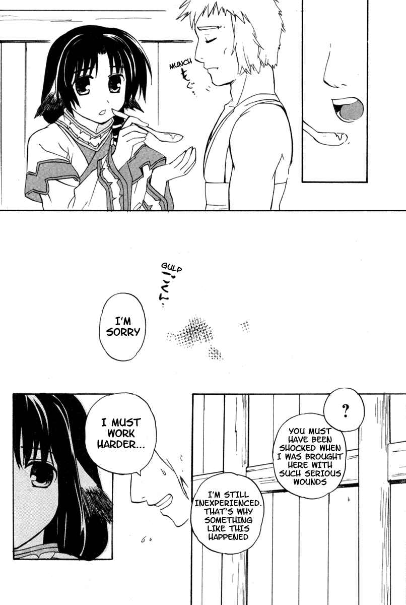 Page 22 Chapter 5 Utawarerumono