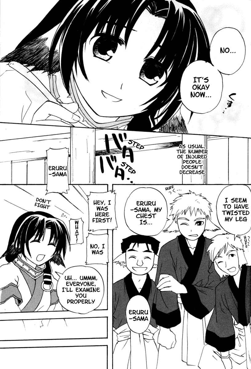Page 23 Chapter 5 Utawarerumono