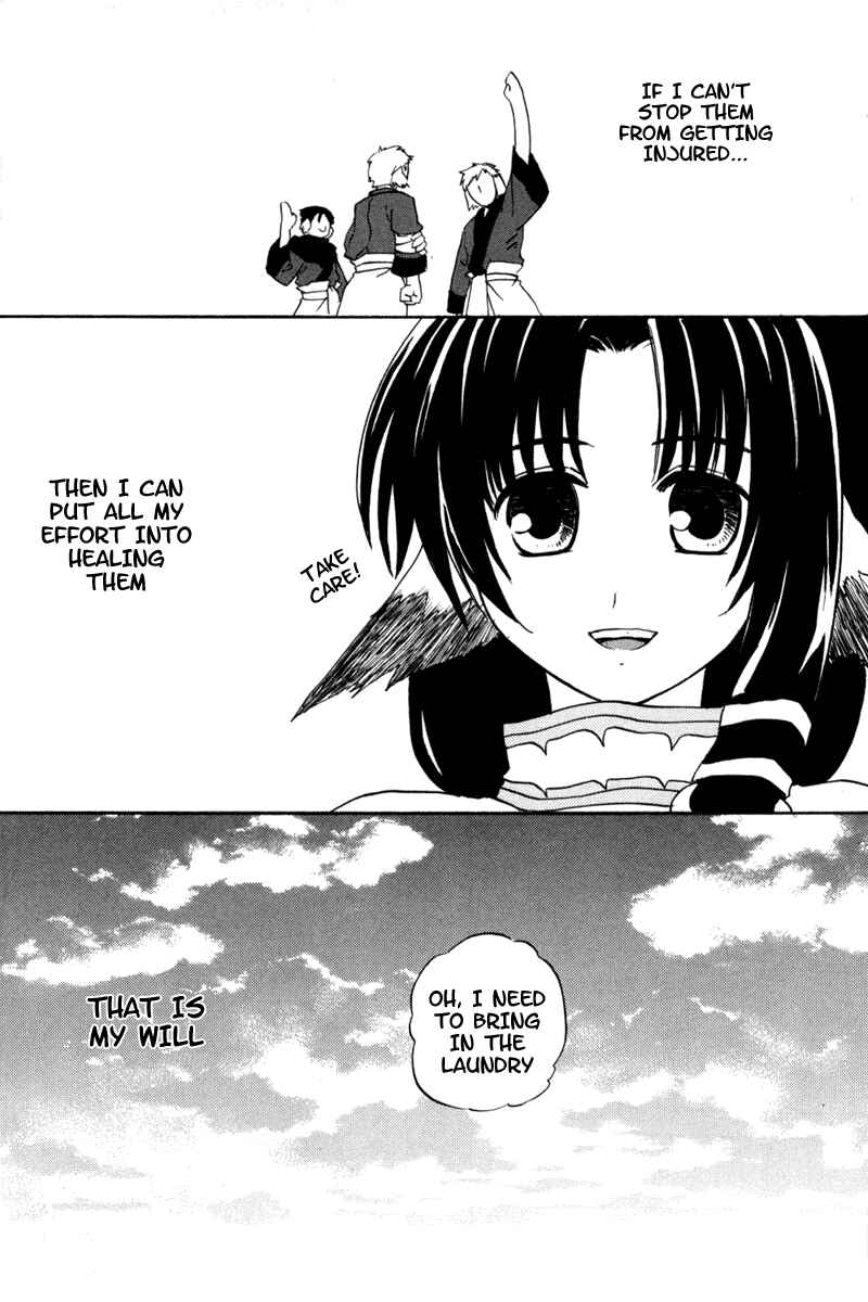 Page 24 Chapter 5 Utawarerumono