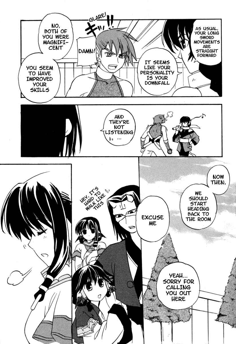 Page 3 Chapter 5 Utawarerumono