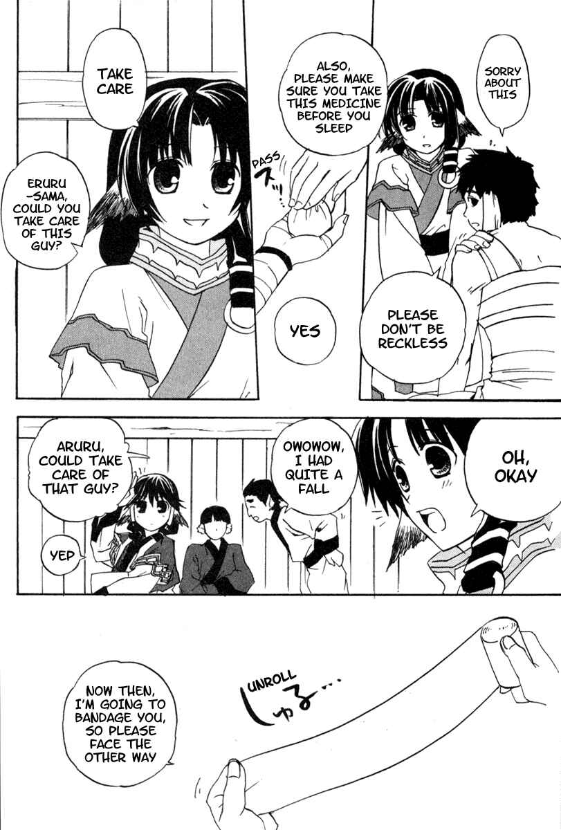 Page 6 Chapter 5 Utawarerumono