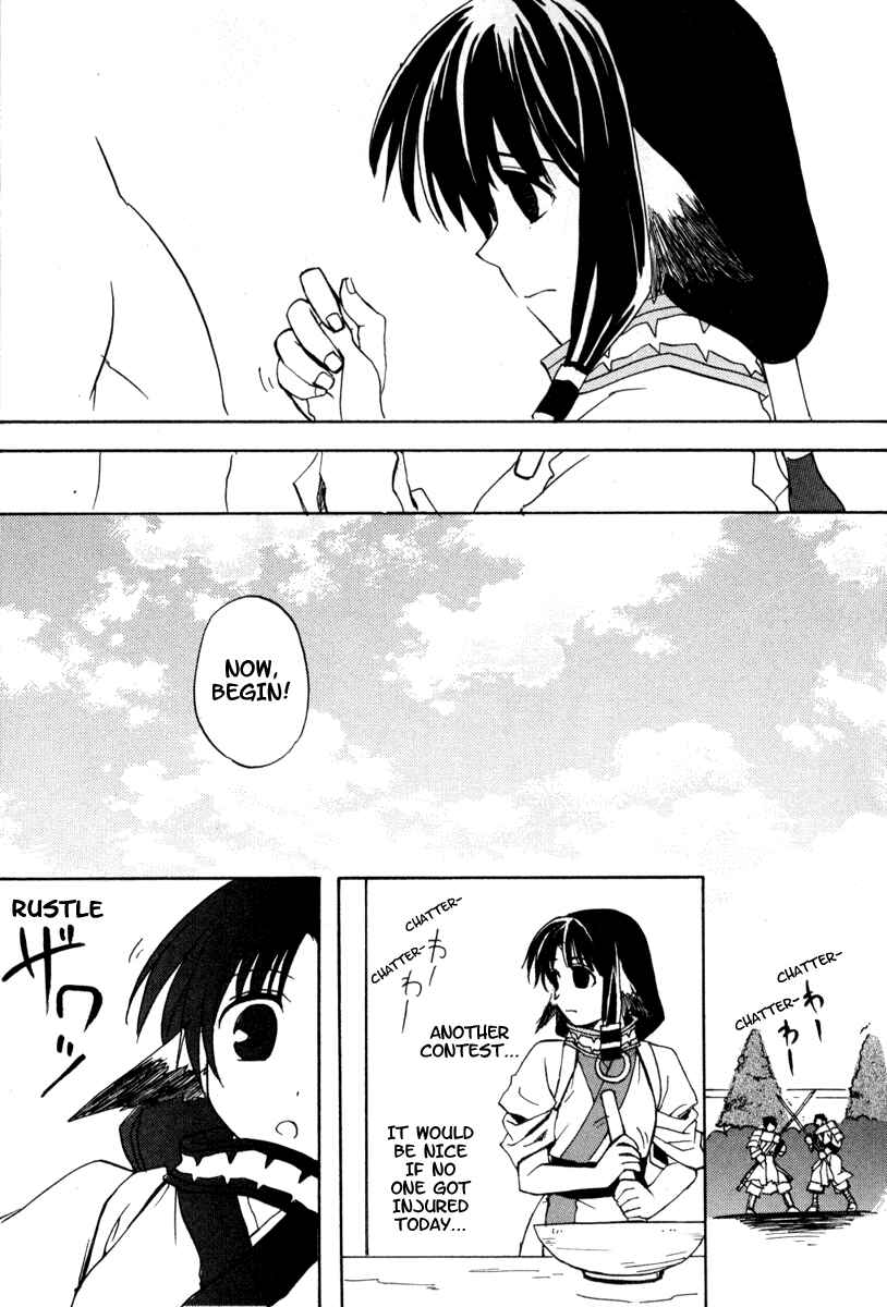 Page 7 Chapter 5 Utawarerumono