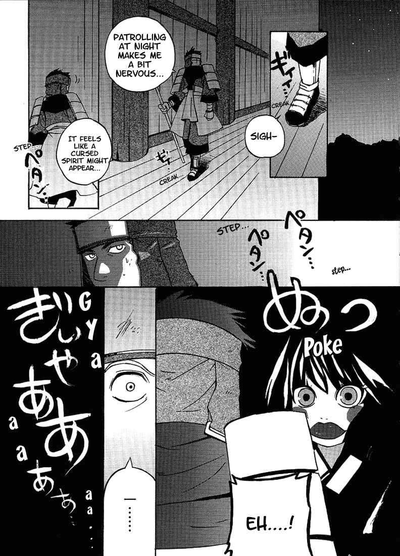 Page 9 Chapter 3 Utawarerumono
