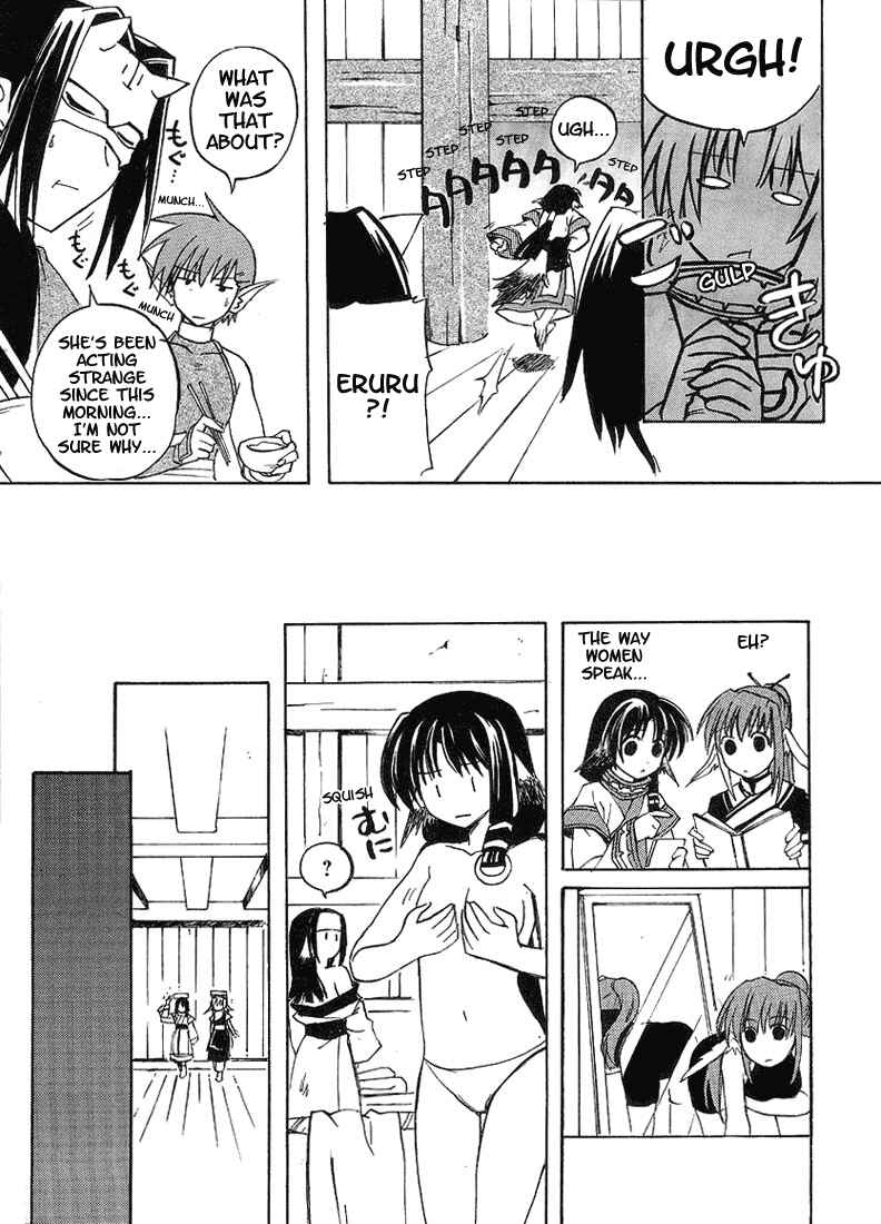 Page 15 Chapter 3 Utawarerumono
