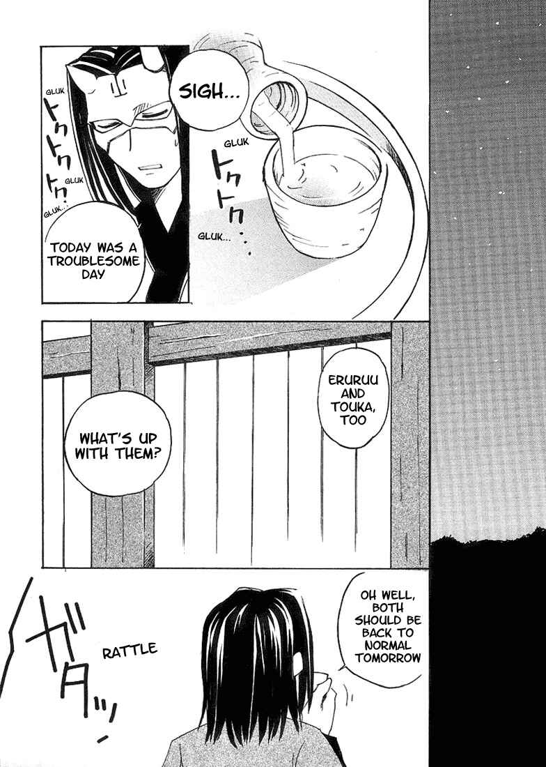 Page 16 Chapter 3 Utawarerumono