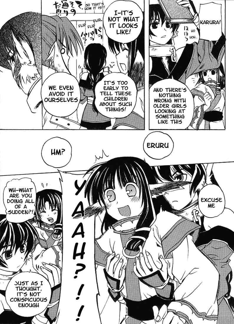 Page 3 Chapter 3 Utawarerumono