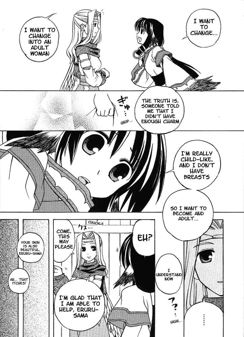 Page 7 Chapter 3 Utawarerumono