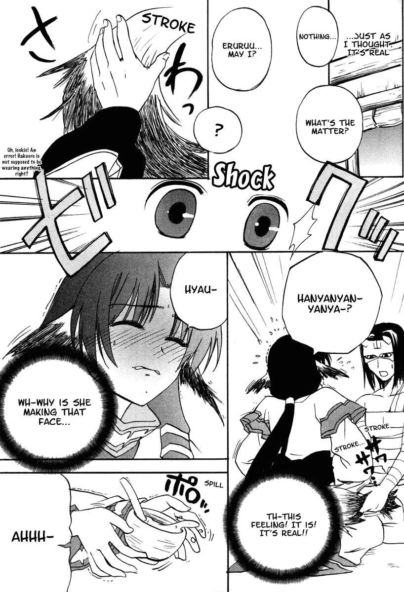 Page 11 Chapter 7 Utawarerumono