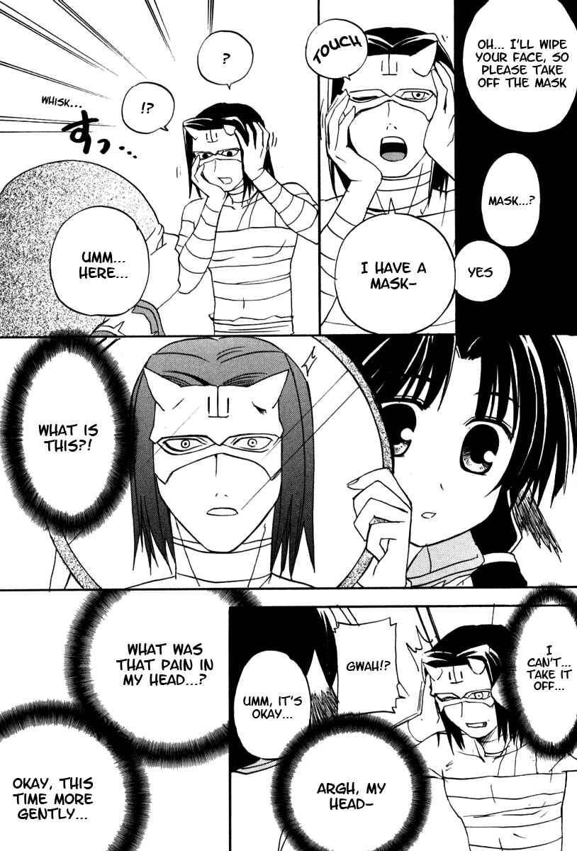 Page 13 Chapter 7 Utawarerumono