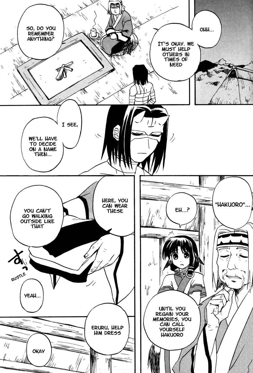 Page 15 Chapter 7 Utawarerumono