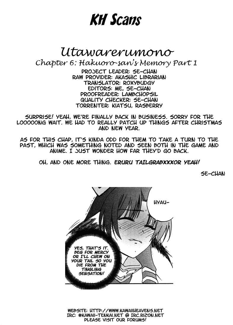 Page 25 Chapter 7 Utawarerumono