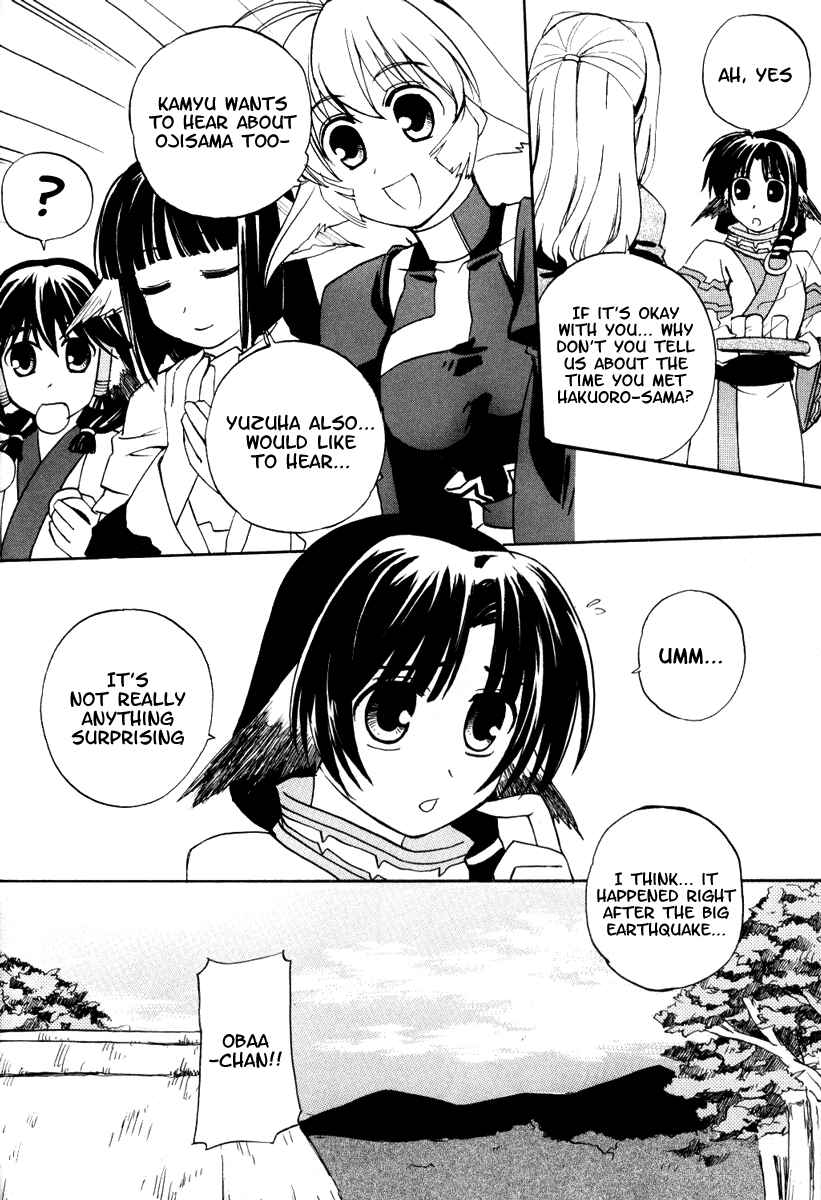 Page 2 Chapter 7 Utawarerumono