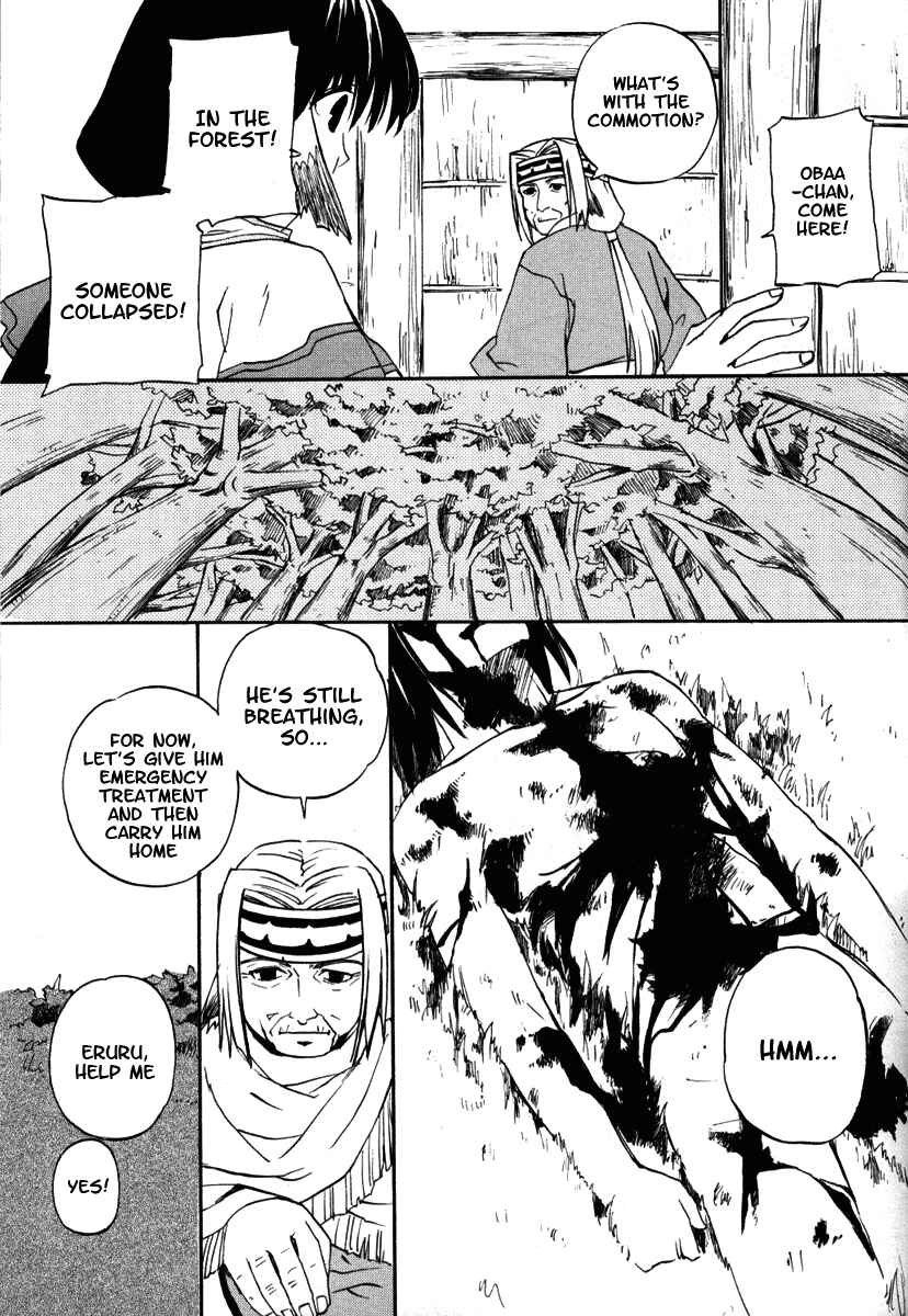 Page 3 Chapter 7 Utawarerumono
