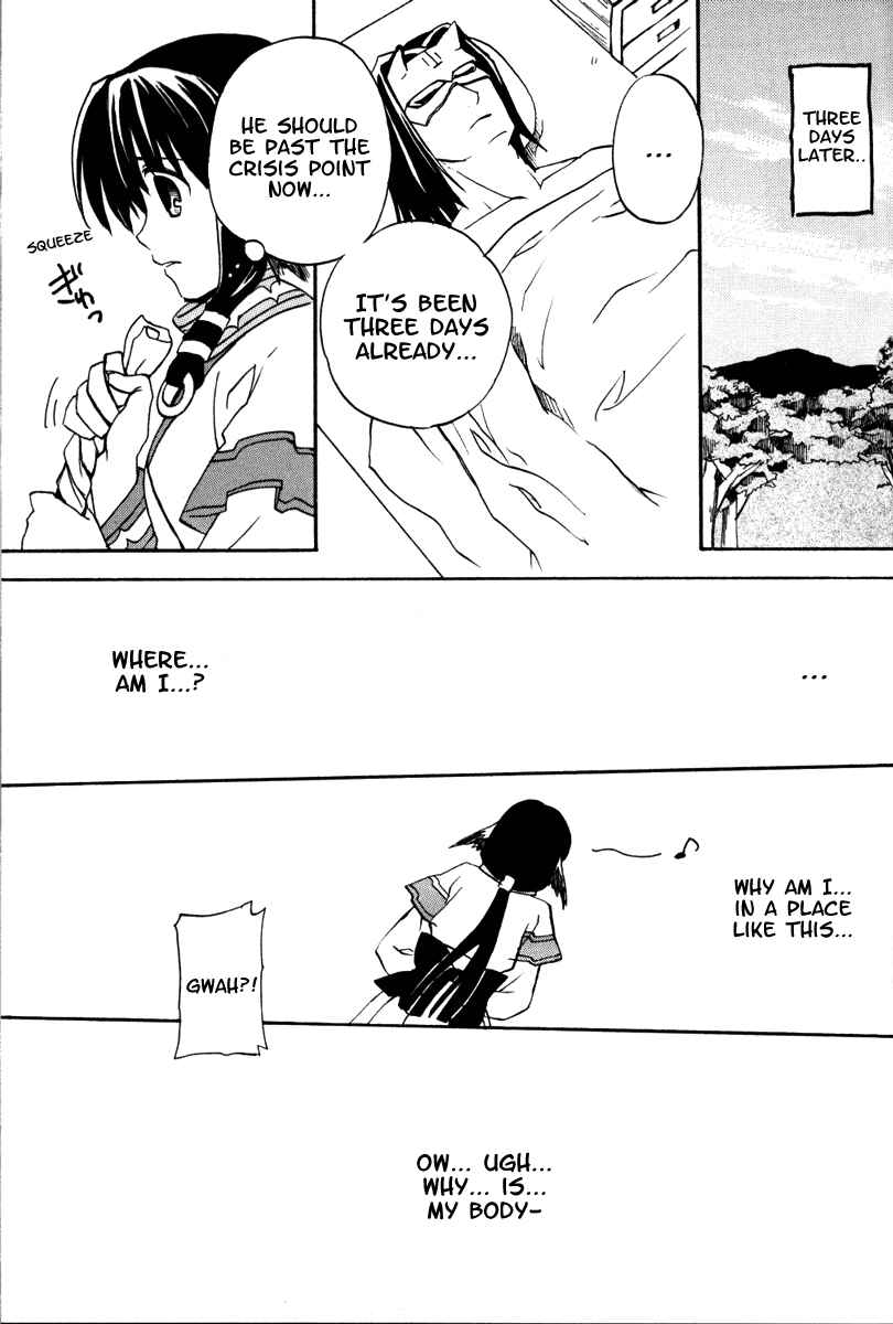 Page 5 Chapter 7 Utawarerumono
