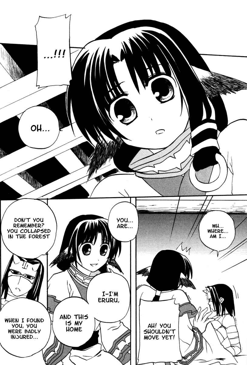 Page 6 Chapter 7 Utawarerumono